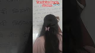 Simple Present Tense Video Tense Video Translation [upl. by Sitelc618]