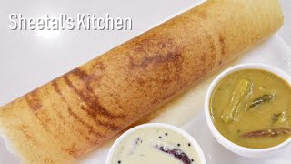 dosa recipe बाजार जैसा डोसा घर पर बनाने की विधि और सीक्रेट टिप्स  Paper Dosa Recipe  Dosa On Tawa [upl. by Neom]