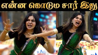 சந்திரமுகி ❌ தந்திரமுகி ✅  BIGG BOSS 8 TAMIL  10 OCT 2024  DAY 4  RampJ 20 [upl. by Akiret]