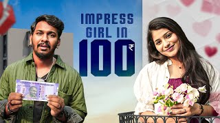 Impress Girl In 100 Rupees  Nabeel Afridi Vlogs [upl. by Eiznekcam547]