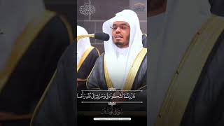 ﴿قالَ إِنَّما أَشكو بَثّي وَحُزني إِلَى اللَّهِ﴾ ياسرالدوسري سورةيوسف القرآنالكريم quran [upl. by Harv]