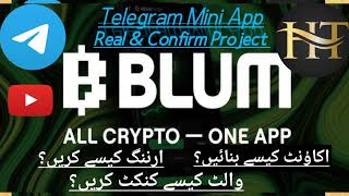 How to create account in telegram big project BLUM Blum ke hawale se mukammal information [upl. by Divaj]