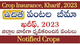 Crop Insurance Kharif 2023 Notified Crops  ఉచిత పంటల బీమా ఖరీఫ్ 2023 గుర్తించిన పంటలు [upl. by Enidlareg]