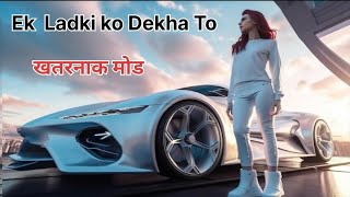 एक लड़की को देखा तो 🥰186187😍trendinglovestory lovestoryviral youtube foryou funnylovely [upl. by Naujed]