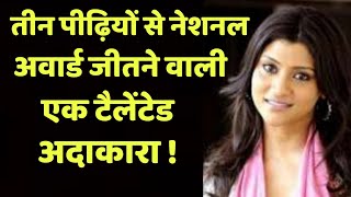 Why Did This Actress Raise Questions On The Supreme Court And The Government   Wo Purane Din [upl. by Runstadler]