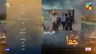 Jafaa  Episode 22 Teaser   Mawra Hussain amp Sehar Khan   HUM TV [upl. by Schonthal]