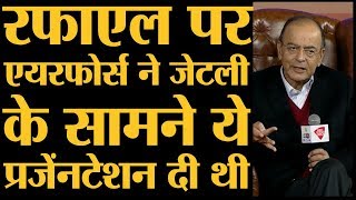 Rafale Deal पर JPC की Rahul Gandhi की मांग मानने को तैयार नहीं हैं Arun Jaitely। Agenda Aaj Tak [upl. by Morgenthaler]