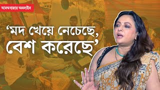 Sreelekha Mitra News  কুণাল ঘোষ দেবাংশু স্বপন দেবনাথের মন্তব্যের কী প্রতিক্রিয়া দিলেন শ্রীলেখা [upl. by Shimberg831]