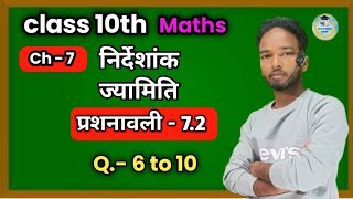 class 10 maths chapter 7 exercise 72 question 6 in hindi  Q610 by Dineshsirmaacoachingcenter [upl. by Bove]