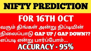 NIFTY PREDICTION FOR TOMORROW NIFTY PREDICTION FOR 16TH OCT  niftytomorrow  TAMIL STOCK ANALYSER [upl. by Enelyk466]