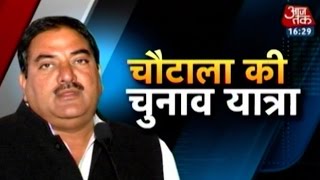 Haryana elections A day in the life of Abhay Chautala [upl. by Nehte]