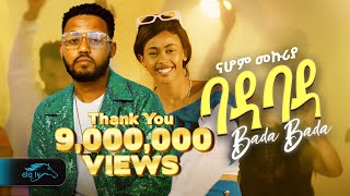 ela tv  Nahom Mekuriya  Bada Bada  ባዳ ባዳ  New Ethiopian Music 2024   Official Music Video [upl. by Meil]