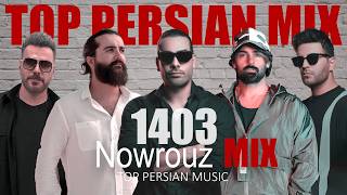 Top Persian Mix NOWROUZ 1403  1403 میکس آهنگهای شاد نوروز [upl. by Freytag]