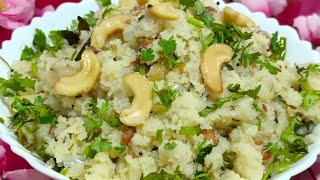 भाज्या टाकून बनवलेला ऊपमा रेसिपी make upama by adding vegetable [upl. by Liberati734]