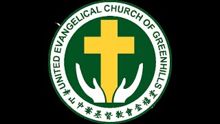 Joint Service quotFinally the Long Promised Visitationquot Rev Michael Lim UECG Dec 24 2023 Service [upl. by Hagan378]