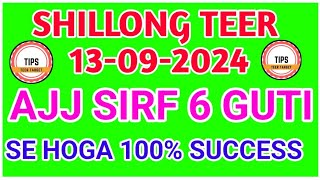 13092024 Hashib Teer  Shillong Teer 😈 Result 43×60 😈 Success  Shillong teer  Results FR LIVE 🛑 [upl. by Finley911]