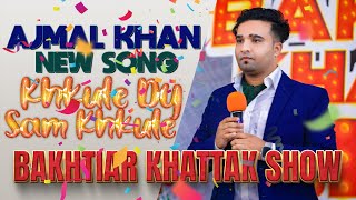 NEW PASHTO SONG  KHKULE DY SAM KHKULE  AJMAL KHAN BKSHOW [upl. by Inness2]