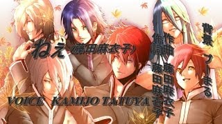 「ねぇ藤田麻衣子」緋色の欠片 OP歌ってみたKAMIJO [upl. by Marjana576]