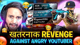 Angry Youtuber Rg Gamer 🤬 Tried To Break My Streak In Region Top 1 Lobby 🤯 Garena Free Fire [upl. by Fitzsimmons]