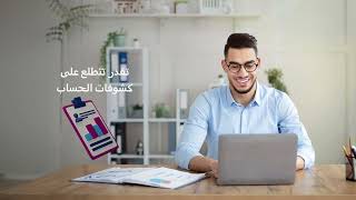 دلوقتي مع خدمة الإنترنت البنكي للشركات من QNB هتقدر تدير حسابات شركتك [upl. by Katleen176]