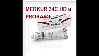 MERKUR 34C HD и PRORASO [upl. by Keeley]