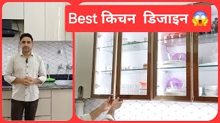 Best kitchen ideas 💡 Latest किचन design [upl. by Tound]