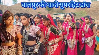 😋ढासी वो जासु वात करी भी लेसु दुनिया मा जाय जव्यू लेसु 🥰 Walpur Sadi Ka Video 2024 [upl. by Enylodnewg519]