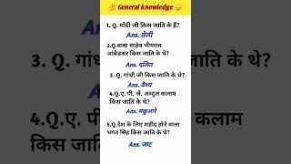 ias interview question answer in hindi  ips interview question and answer  ias shorts [upl. by Htez]