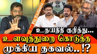 Savukku Shankar interview on vck manadu 2024 Udhayanidhi Stalin and TN Intelligence report [upl. by Codding28]