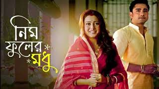 Neem Phooler Madhu serial title song ।। Zee bangla।। নিম ফুলের মধু সিরিয়ালের টাইটেল সং।। Subiyas [upl. by Lamoree676]