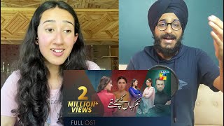 Indian Reaction to Hum Kahan Ke Sachay Thay OST  Pakistani Drama Raula Pao [upl. by Ellac]