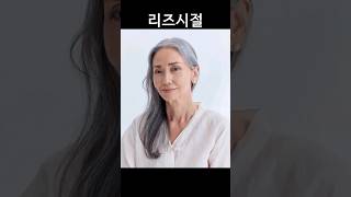 이효리 롤모델 문숙 리즈시절 [upl. by Gannie]