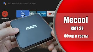 ANDROID TV BOX MECOOL KM7 SE  НОВЫЙ ПРЕТЕНДЕНТ В ТОПЫ 2024 [upl. by Yoc26]