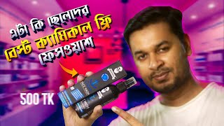 Muuchstac Ocean Facewash Review । ছেলেদের বেস্ট ফেসওয়াশ । Facewash for Men । Face Wash in BD [upl. by Iad763]