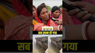 Koshi Barraje shorts trending latestnews ytshorts Bhagalpur flood bihari ips kosibarrage [upl. by Siver]