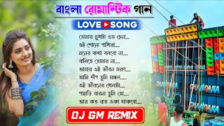 90s hit bangali song dj remix 💓 Bengali romantic special song  DJ GM Remix 🥀 DJ Susovan Remix dj [upl. by Rehtaef]