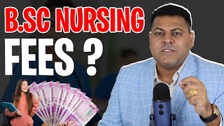 BSc Nursing की Fee कितनी होती है BSc Nursing 2023 में हर साल Fee कितनी देनी होगी [upl. by Aridaj223]