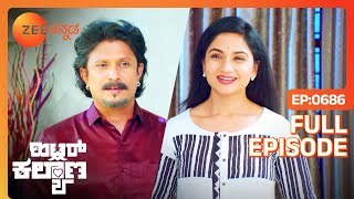 ಅಂತರಾಳ ಬಣ್ಣ ಬಯಲಾಯ್ತು  Hitler Kalyana  Latest Full Ep  686  Popular Serial  Zee Kannada [upl. by Fougere876]