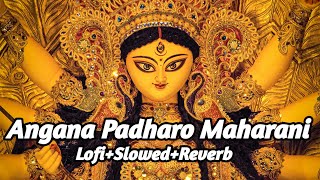 Angana Padharo Maharani  Manish Agarwal Moni  Lofi SlowedReverb  Durga Puja Song 2024 [upl. by Latif]