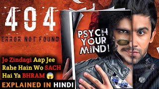 404 Error Not Found Movie Explained In Hindi  Ending Explained  Horror  2011  Filmi Cheenti [upl. by Anemolif922]