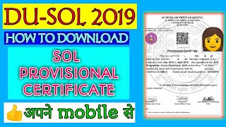 How To Download Provisional Certificate From SOL DU SOL Provisional Certificate Download 2019 [upl. by Ahsikat]