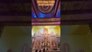 Malda Sibaji Sangha Durga Puja 2024  Theme Shaanti er Protik Uma  maldadurgapuja [upl. by Karlik]