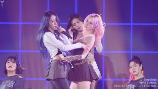 240128 Bop Bop 비비지 VIVIZ 은하 EUNHA 직캠 Fancam [upl. by Mashe]