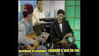 Swileh et Kamel bouakaz special chaabi [upl. by O'Brien]