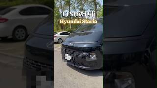 TTS頂級包車現代Staria 9人座車款介紹，歡迎留言預約包車！🚙 包車旅遊 機場接送 包車 [upl. by Murrell608]