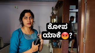 ಸಿರಿ ಮತ್ತೆ ಡಿವಿ ಜಗಳ ನೋಡಿ🙆‍♀️🙄ಕಾಟೇರ ಮೂವಿ ನೋಡೋಕೆ ಹೋಗೋದಿಲ್ಲ ಯಾಕೆ CHRISTMAS CELEBRATION🎉 [upl. by Anjali979]