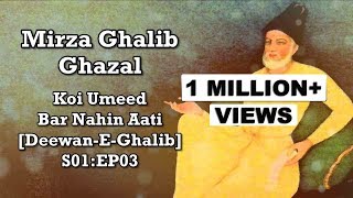 Mirza Ghalib Ghazal  Koi Umeed Bar Nahi Aati DeewanEGhalib S01EP03 [upl. by Risley]