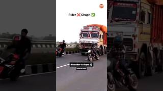 Rider vs chapri 😂 🤡 marathireaction facts viralvideo marathividos [upl. by Leontyne502]