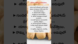 chickpeas health benefits [upl. by Jansson982]