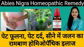 Abies Nigra Homeopathic medicine  पेट फूलना पेट दर्द सीने में जलन का रामबाण होमिओपॅथिक इलाज [upl. by Warton724]